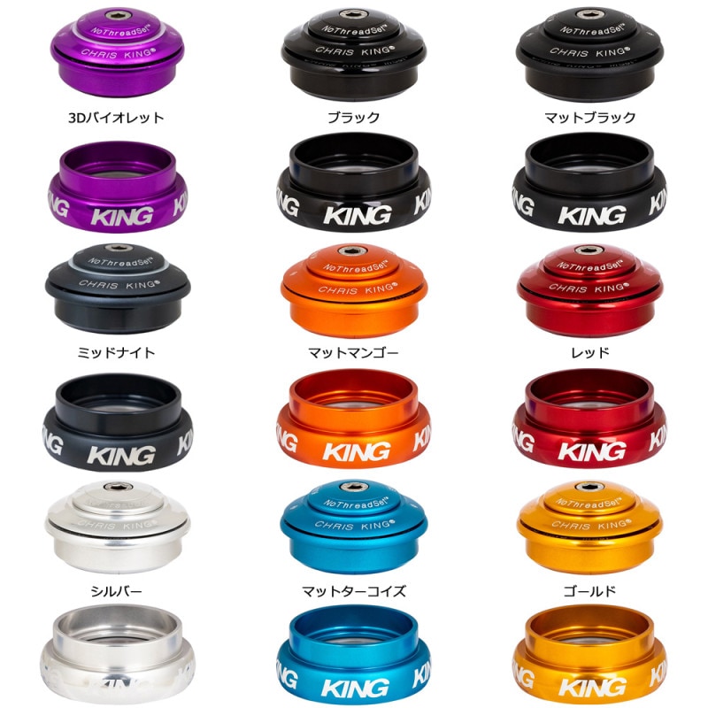 マウンテンバイクパーツ,ヘッドパーツ | ワールドサイクル 通販