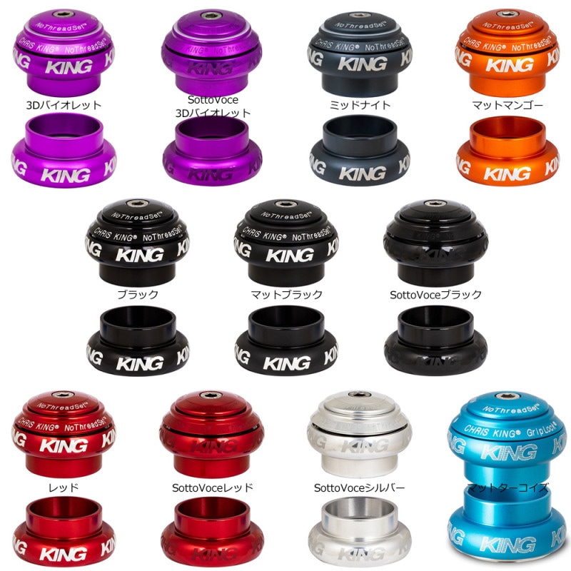 マウンテンバイクパーツ,ヘッドパーツ | ワールドサイクル 通販