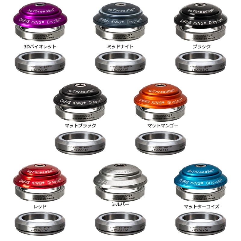 ロードバイクパーツ,ヘッドパーツ | ワールドサイクル 通販