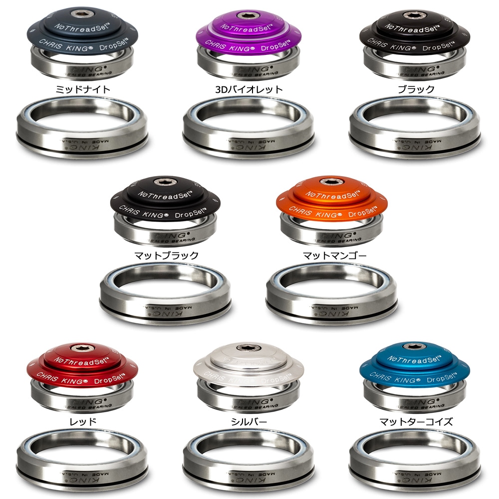 CHRIS KING ヘッドパーツ DROPSET5 ゴールド CHRIS KING ヘッドパーツ