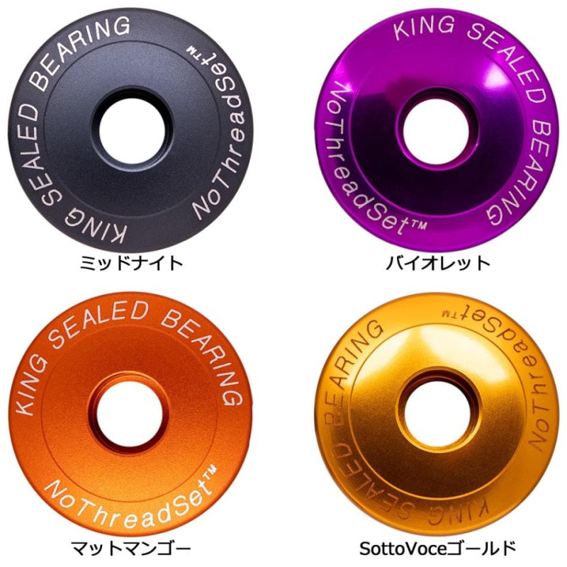 ロードバイクパーツ | ワールドサイクル 通販