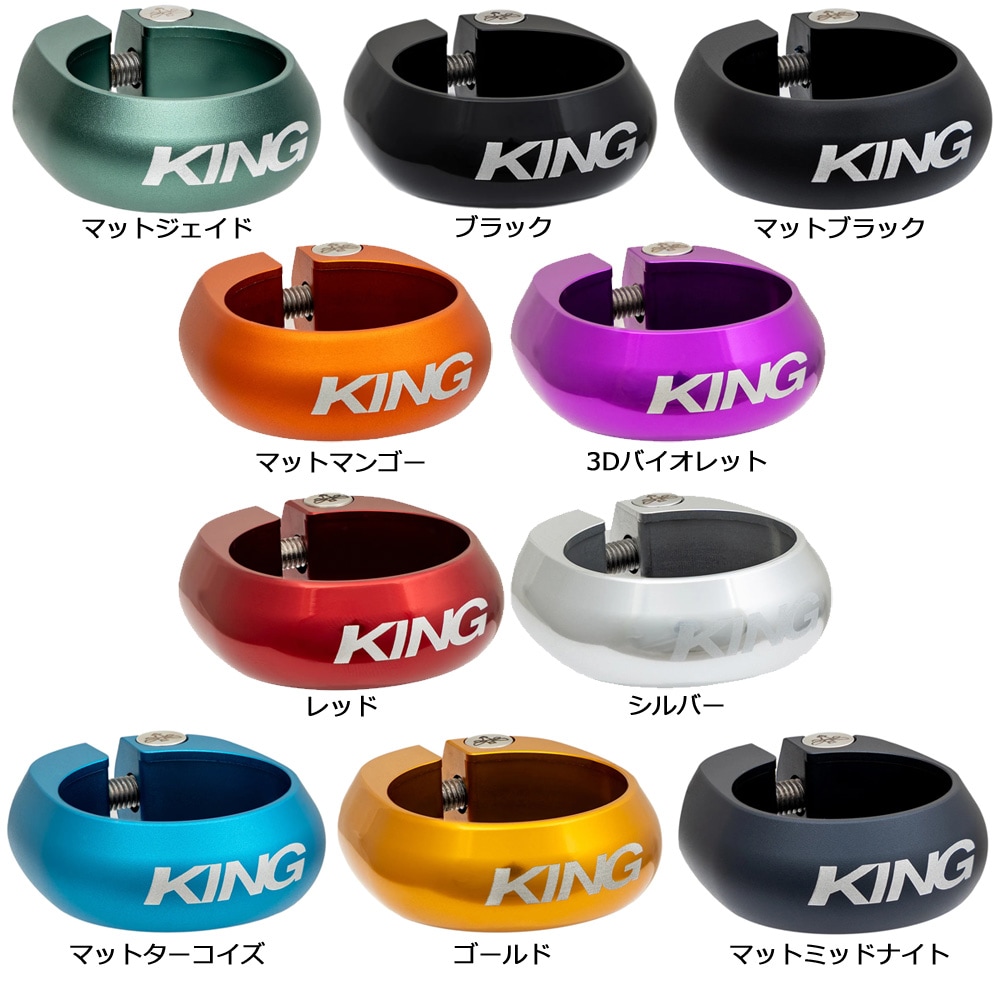 クリスキング King Seatpost Collar 34.9mm | アクセサリー,シート