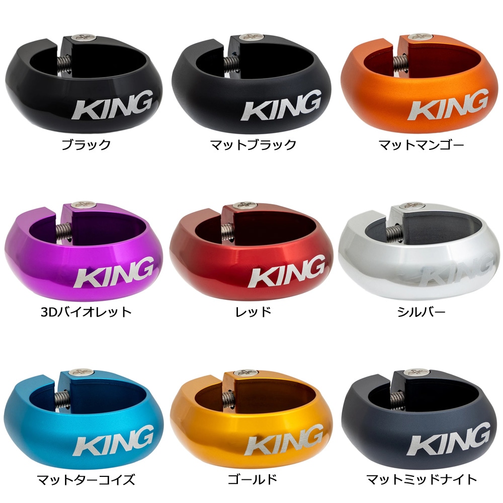 クリスキング King Seatpost Collar 36.4mm | アクセサリー,シート