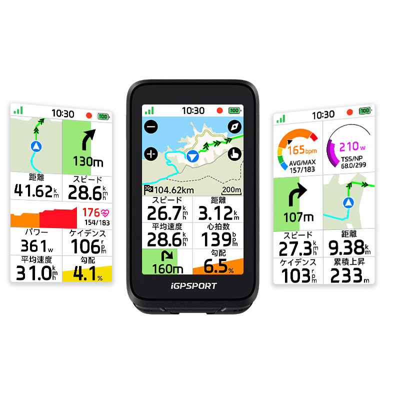 アクセサリー,サイクルコンピューター | ワールドサイクル 通販