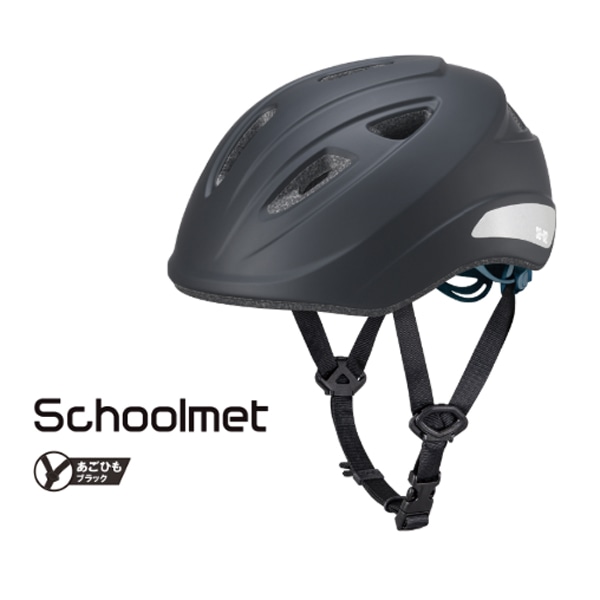 OGKカブト SB-02 マットブラック 通学用自転車ヘルメット | ヘルメット