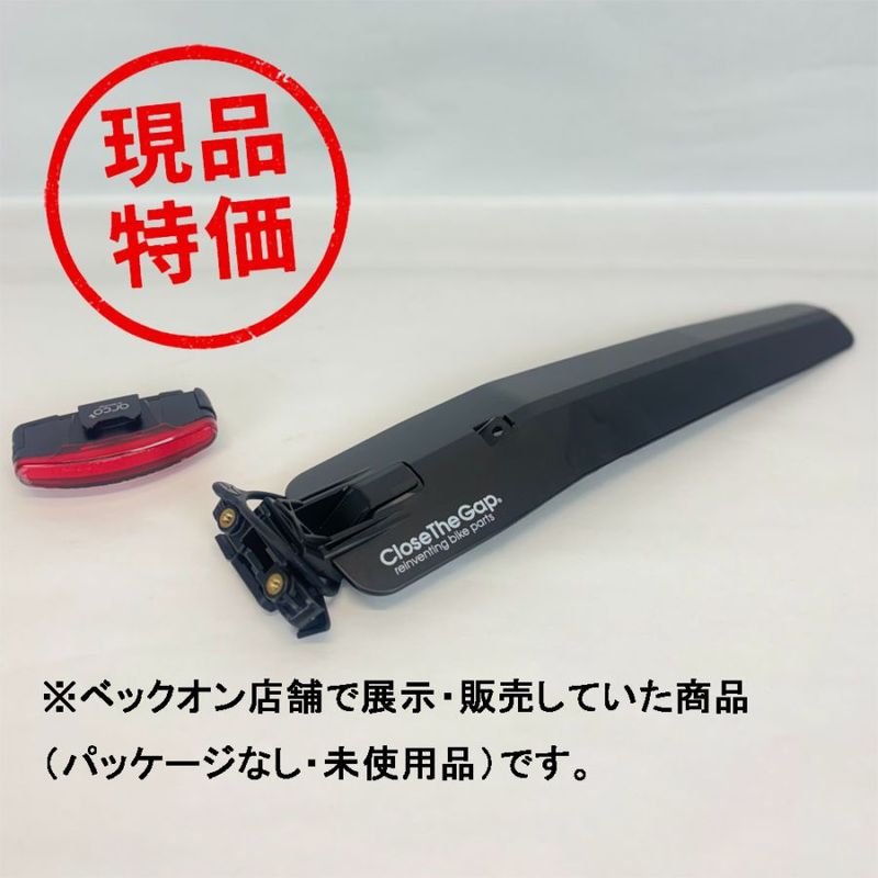 特価売場 | ワールドサイクル 通販