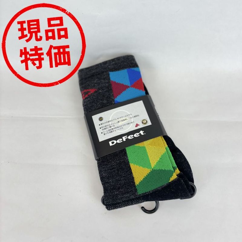 特価売場,現品特価在庫限り | ワールドサイクル 通販