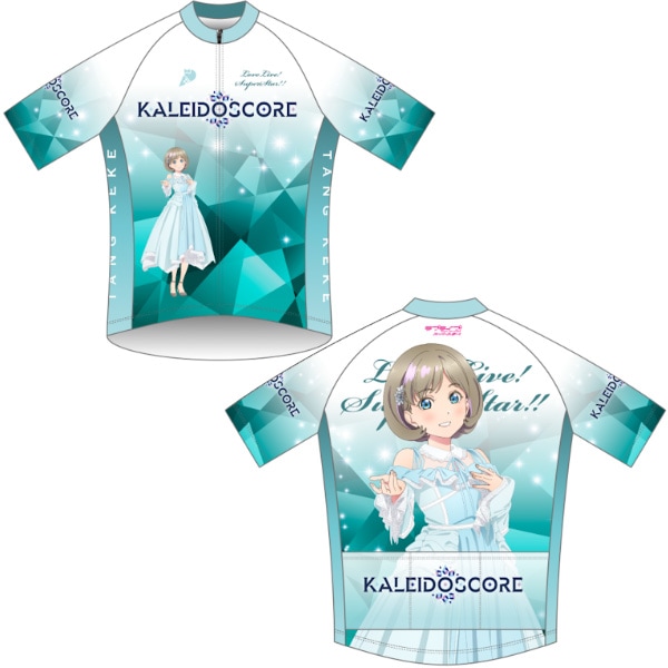 代引不可】UZM ラブライブ！スーパースター!! サイクルジャージ 唐可可