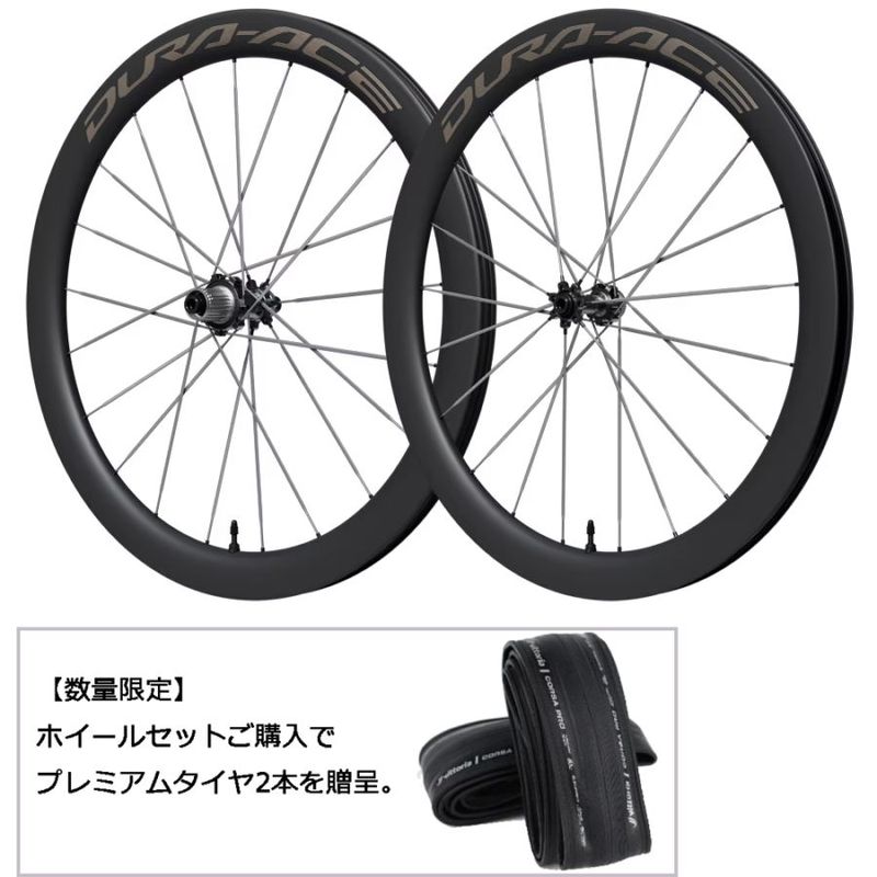 ロードバイクパーツ,完組ホイール,シマノ(デュラエース) | ワールド