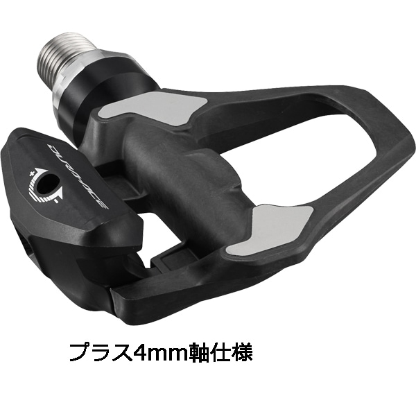 デュラエース　ペダル　4mm長軸 シマノ デュラエース PD-R9300 プラス4mm軸仕様 SPD-SLRペダル
