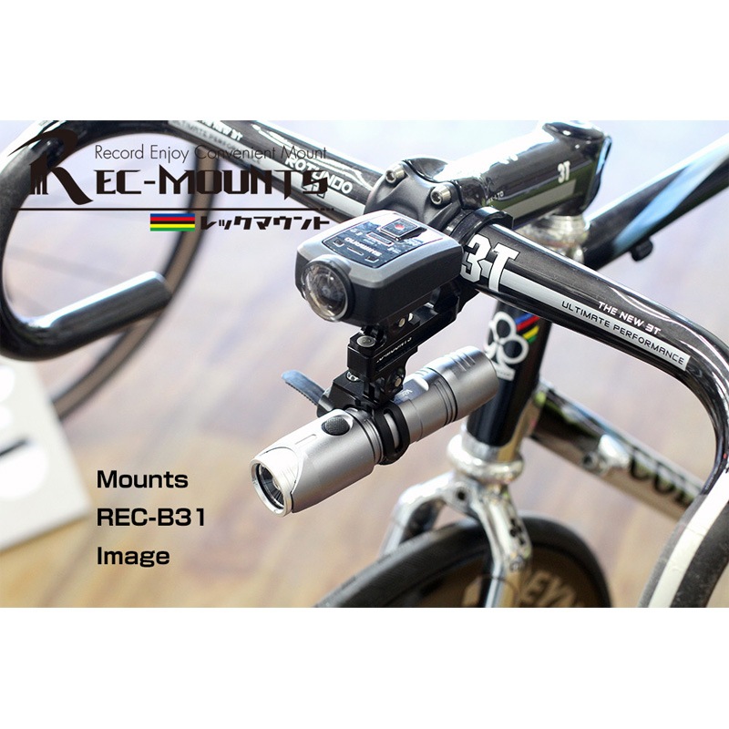 レックマウント REC-B31-GP バーマウント(ダブル） GoPro用