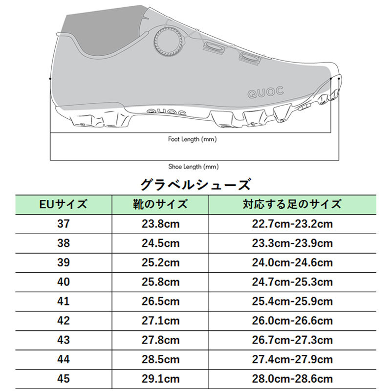 クオック GRANTOURER 3 ライラックヘイズ シューズ | シューズ,ロード
