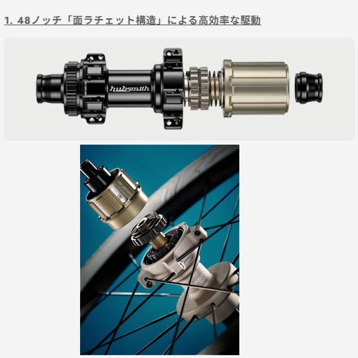 Hubsmith HS-Bumbee P.CA349 Ratchet 4-5SP BROMPTON MK6用 4-5速 349