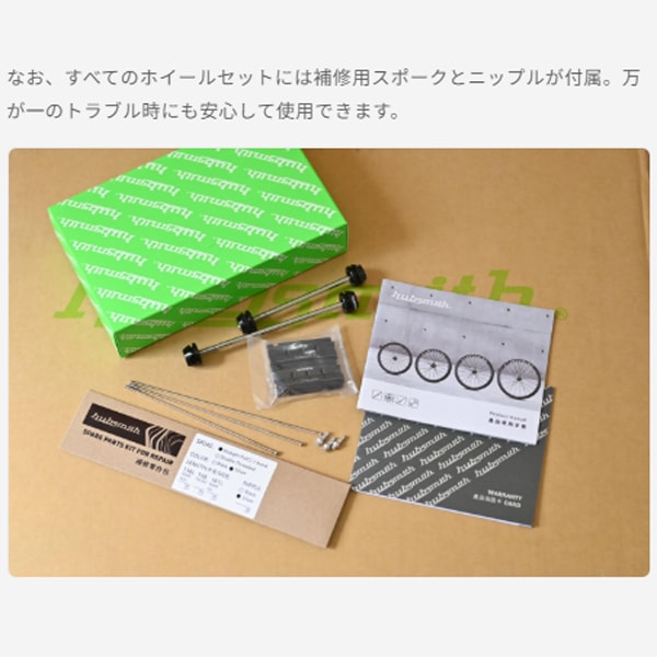 Hubsmith HS-Bumbee P.CA349 Ratchet 4-5SP BROMPTON MK6用 4-5速 349