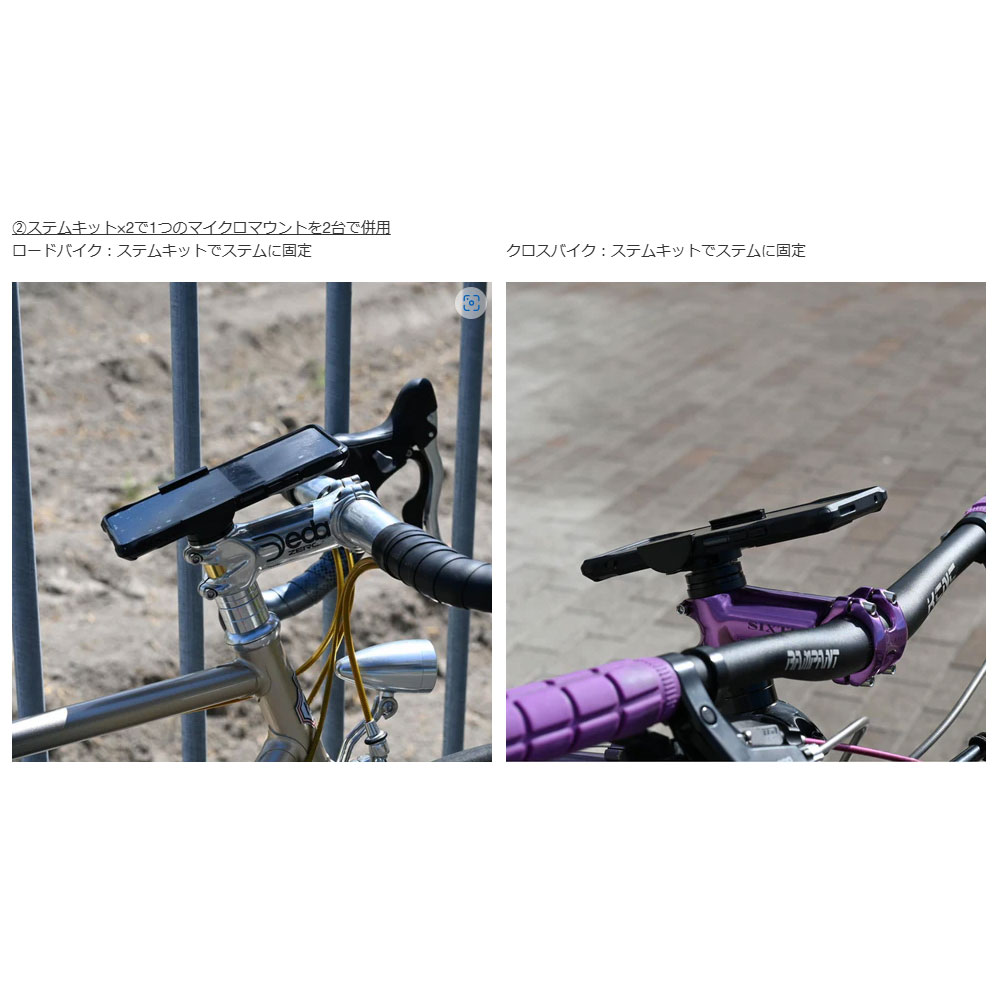 【Noa】FSAハンドル、ステム(90mm,-6°)+Garminマウント Garmin、ステム、サイコンマウント - RX Group