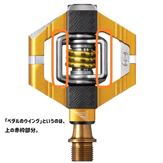 クランクブラザーズ シューシールド <M> | ロードバイクパーツ,ペダル