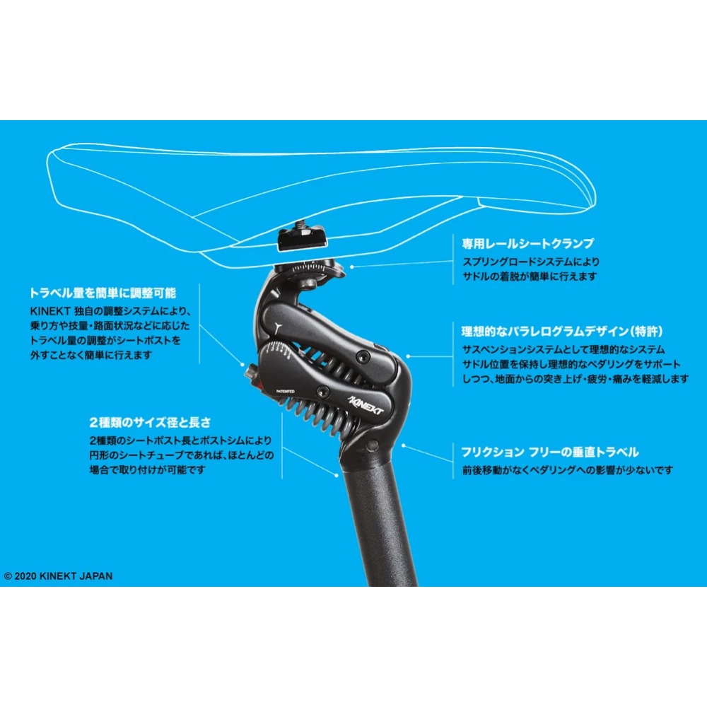 キネクト LR アルミシートポスト 31.6×420mm | ロードバイクパーツ