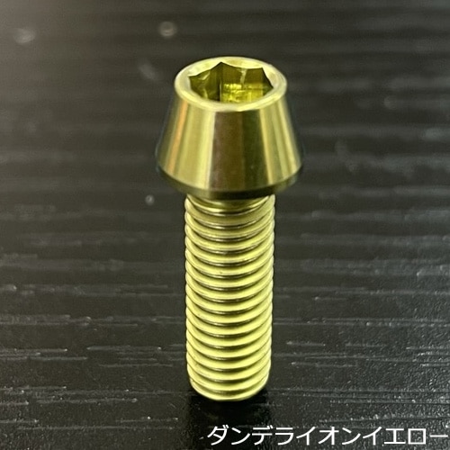 ベータチタニウム テーパーキャップ 5×15 | ロードバイクパーツ,ヘッド