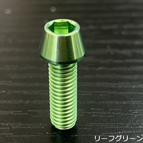 ベータチタニウム テーパーキャップ 5×15 | ロードバイクパーツ,ヘッド