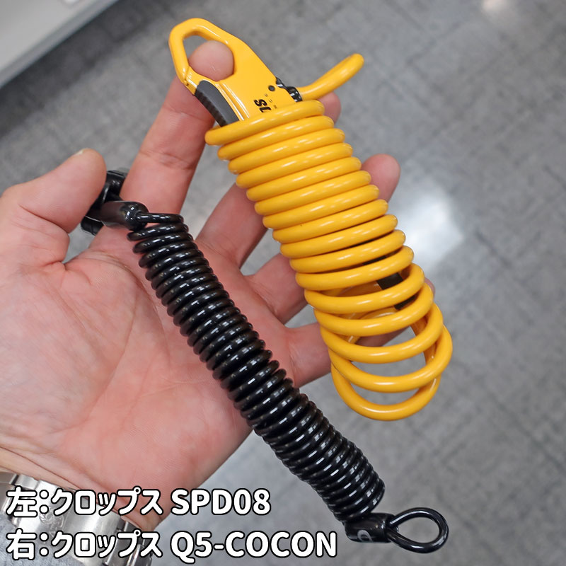 クロップス Q5-COCON(ココン) ダイヤル式 ワイヤーロック 1800mm