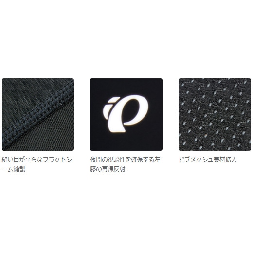 パールイズミ トランスフォーム タイツ メンズ　Sサイズ　10 ℃対応 パールイズミ トランスフォーム タイツ メンズSサイズ10 ℃対応