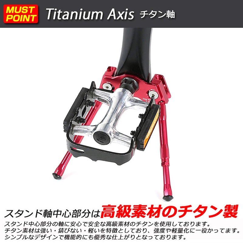 ベロライン チタン軸 クランクアームスタンド | アクセサリー