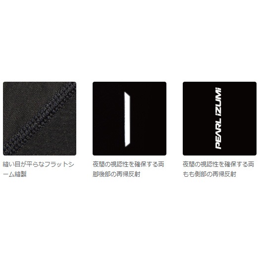 ビブタイツ PEARL-IZUMI ( パールイズミ ) ビブタイツ ウィンドブレーク