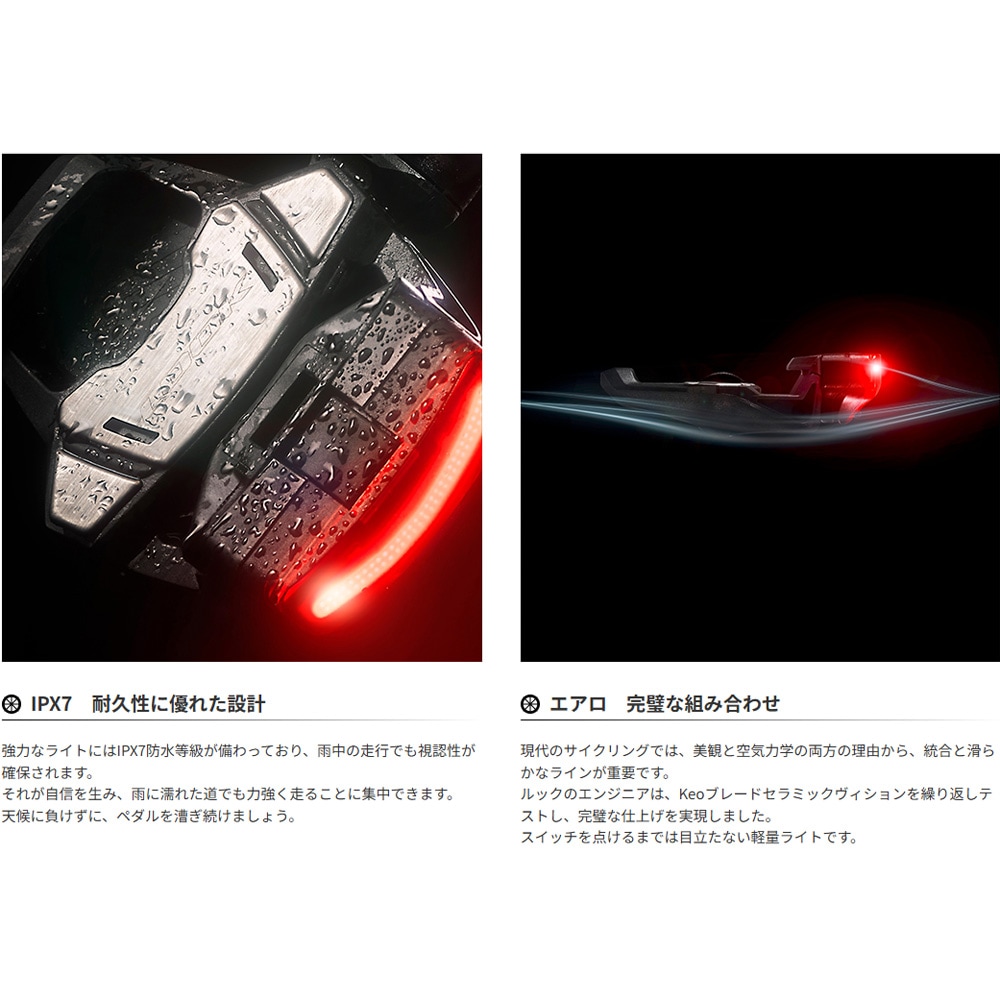 LOOK Keo2 マックス ビジョン ペダル (000000000000025988) | ロード