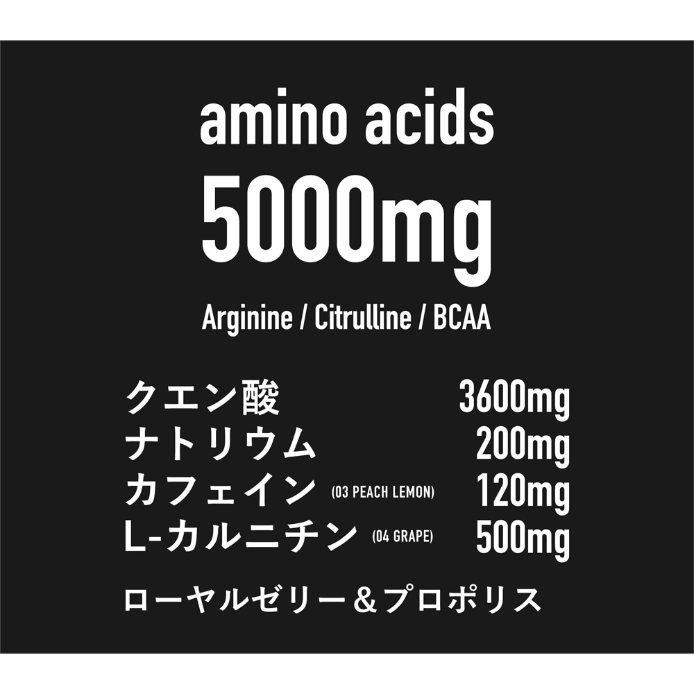 サウルス AMINO SAURUS GEL Elite 03 ピーチレモン風味 1包