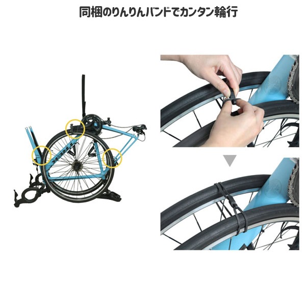 マルト ツアーバッグ UK（ウルトラ軽い輪行袋）ブラック | 輪行袋,電車