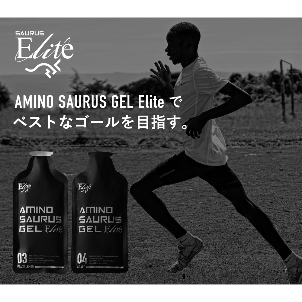 サウルス AMINO SAURUS GEL Elite 03 ピーチレモン風味 1箱(12包