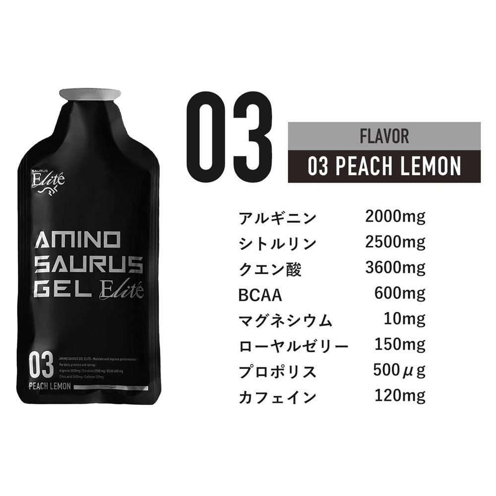 サウルス AMINO SAURUS GEL Elite 03 ピーチレモン風味 1箱(12包