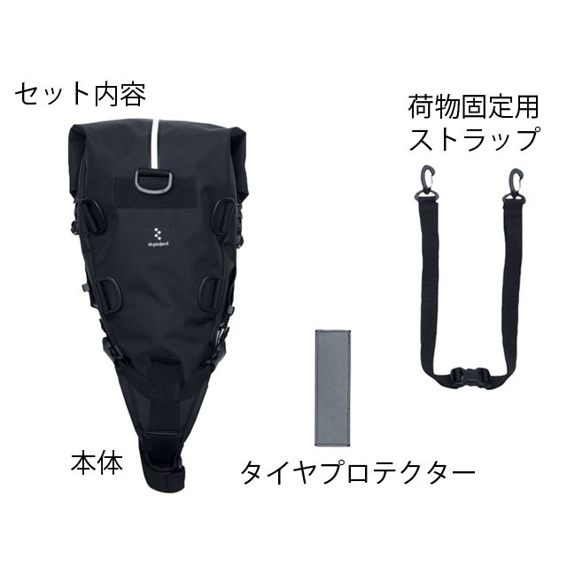 リンプロジェクト 【1050】 トラベルサドルバッグ14L ブラック