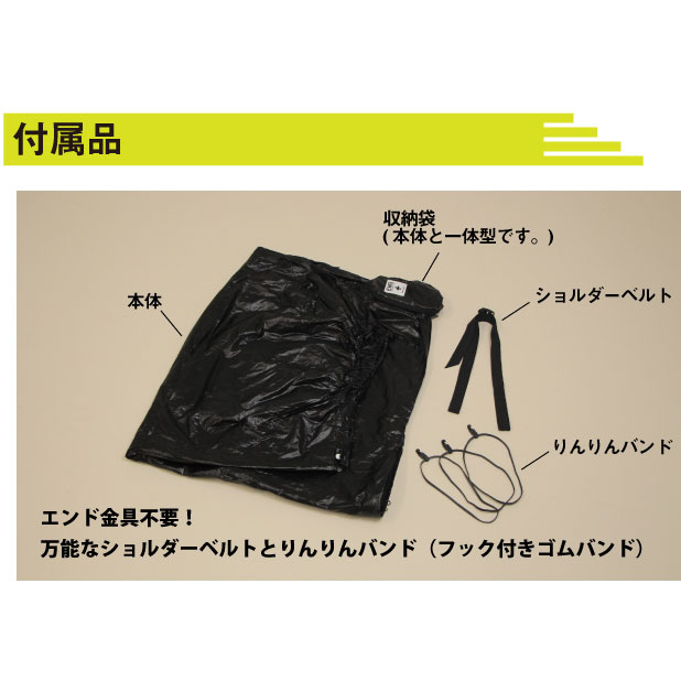 マルト エマージェンシーバッグ お守り代わりの緊急用 輪行袋