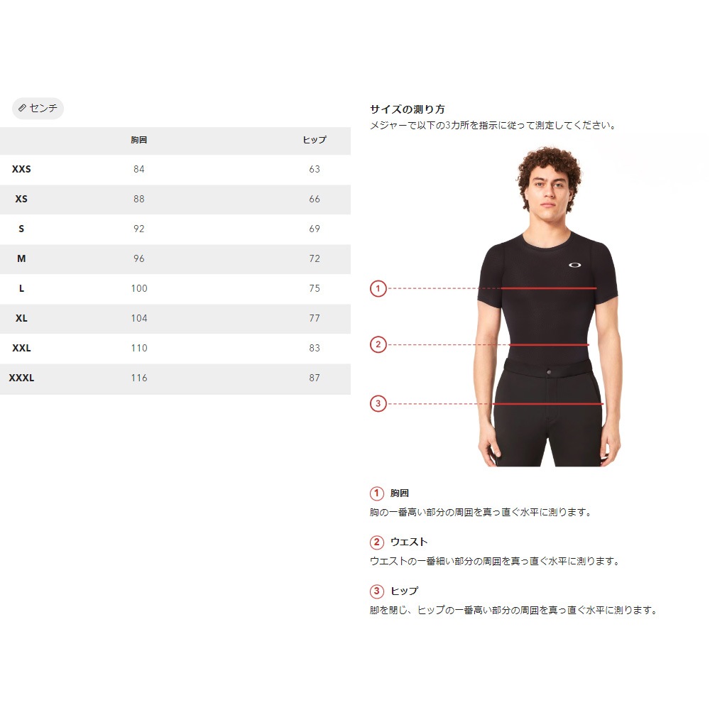 オークリー Endurance Mix Jersey ブラックアウト | 特価売場,春夏