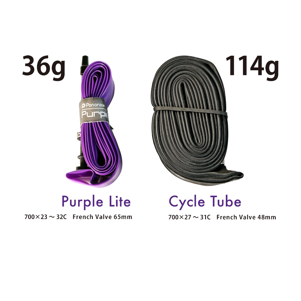 パナレーサー パープルライト 700×32-47C 45mm TPUチューブ （TW732 