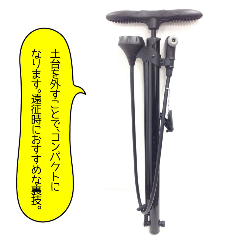 サーファス FP-200 フロアポンプ | メンテナンス,フロアポンプ