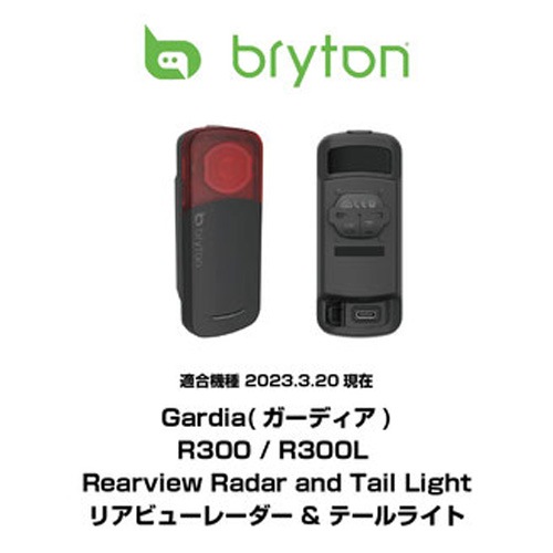 楽天市場】Bryton Rider 750 ケース シリコン カバー 耐衝撃