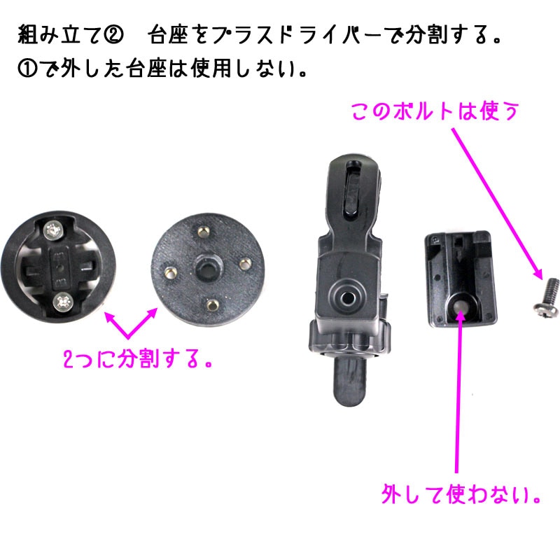 ゆるふわーくす ガーミン用キャットアイアタッチメント+キャットアイ