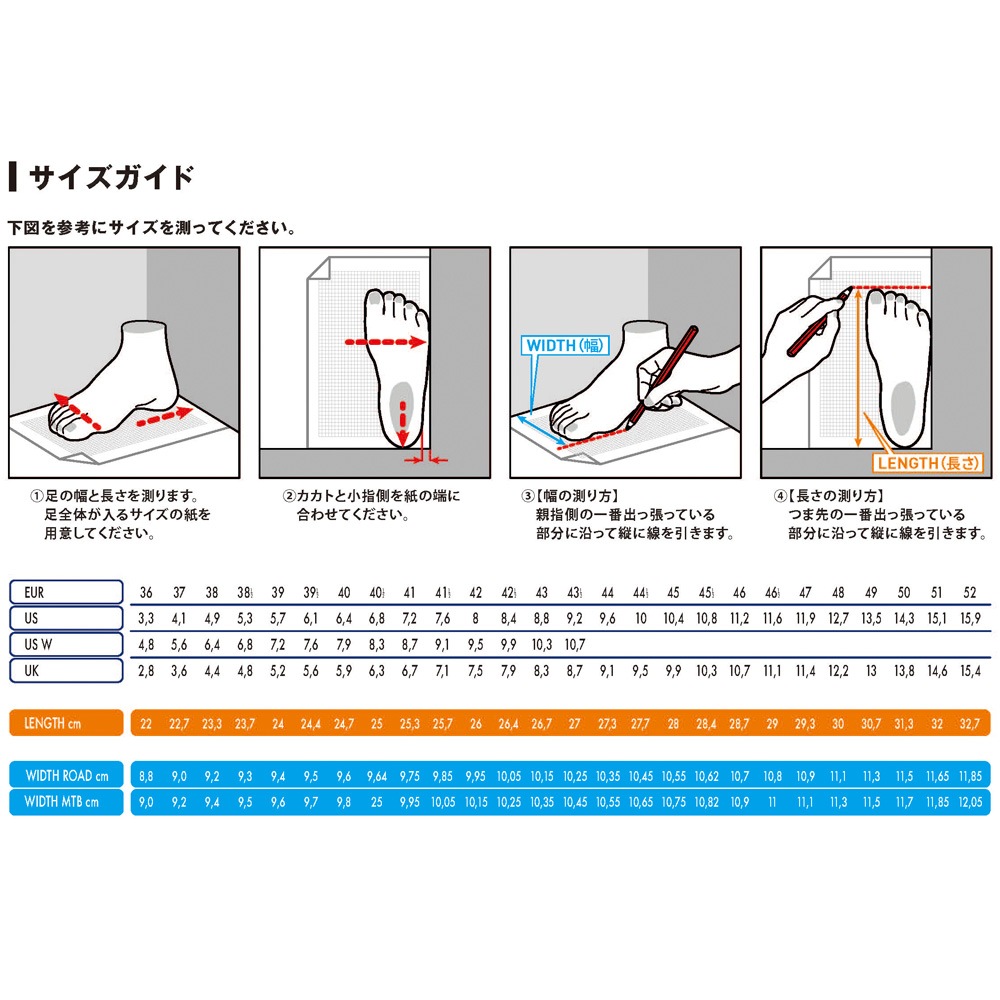 SIDI SHOT2S 40.5【#訳あり#】 SHOT 2S｜SIDI シディ