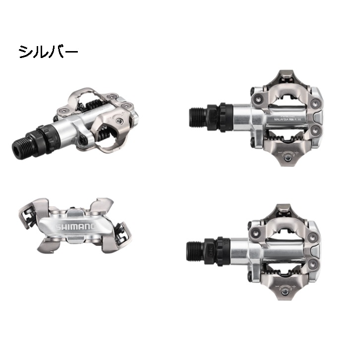 シマノ PD-MT520 SPD ペダル クリート（SM-SH51）付き | マウンテン
