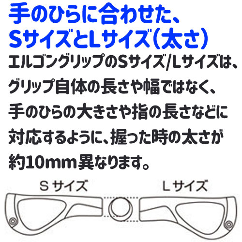 エルゴン GP3バイオコルク ロング/ロング グリップ | マウンテンバイク
