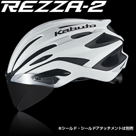 OGKカブト レッツア2(REZZA-2) G-1 マットシルバー ヘルメット