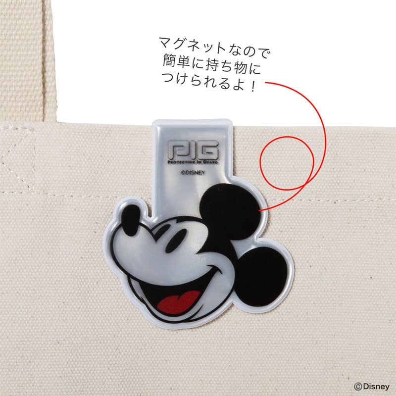 Disney(ディズニー) マグネットリフレクター ラプンツェル