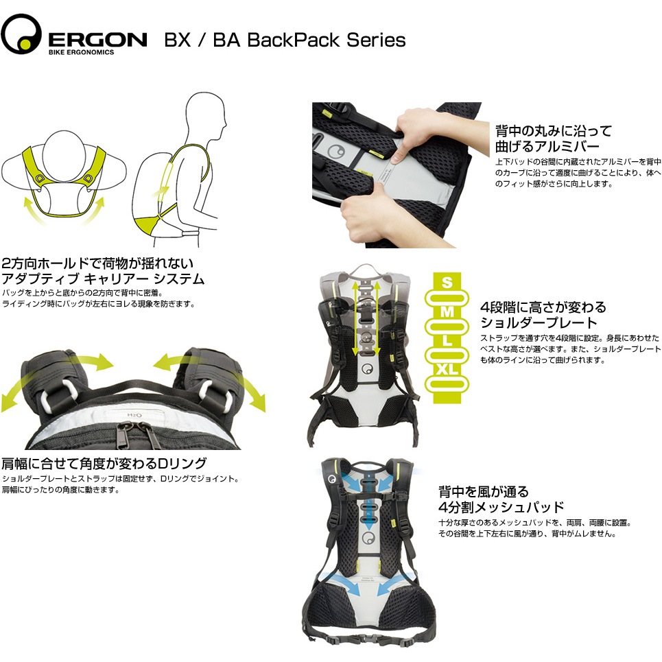 エルゴン BX2 エヴォ ブラック バックパック | バッグ,バックパック