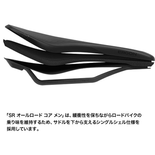 エルゴン SR オールロード コア プロ カーボン メン サドル ERGON
