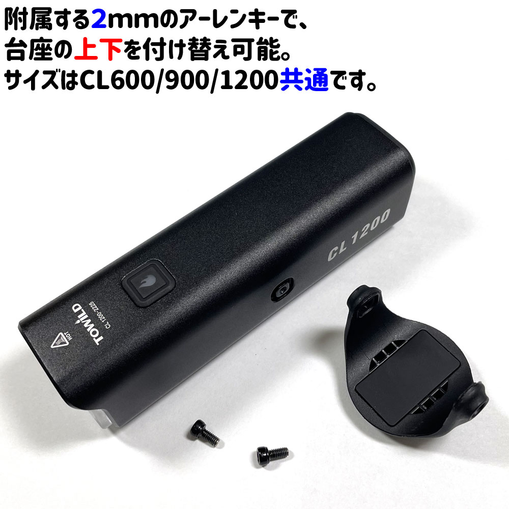 TOWILD CL1200 PRO 自転車用 ライト リモコン付 Amazon | 自転車ライト フロント 充電式 1200ルーメン 4000mAh大