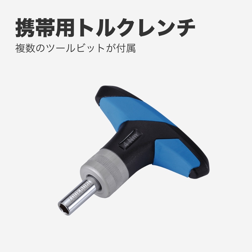 BBB トルクフィックス BTL-119 | メンテナンス,六角レンチ,BBB