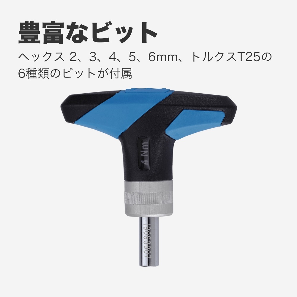 商談済み品 BBB トルクフィックス BTL-119 | メンテナンス,六角レンチ,BBB