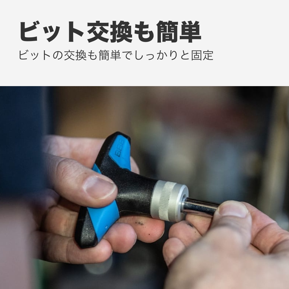 BBB トルクフィックス BTL-119 | メンテナンス,六角レンチ,BBB